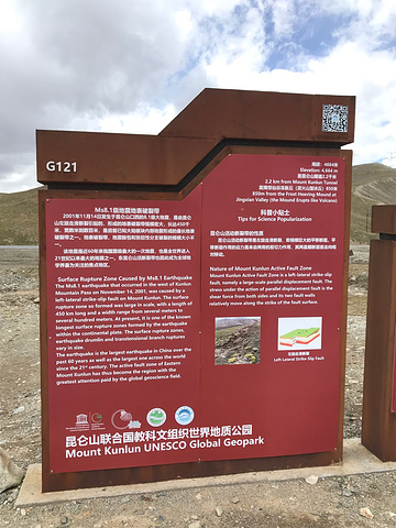 "到达了有海拔4773M的昆仑山口。车厂未公布的新车型号总是喜欢跑到青藏高原去做测试_昆仑山口"的评论图片