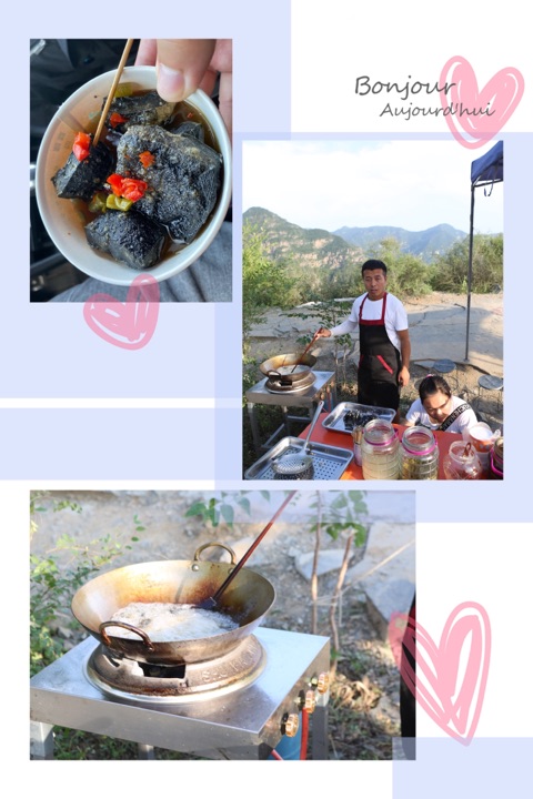 中国房山世界地质公园