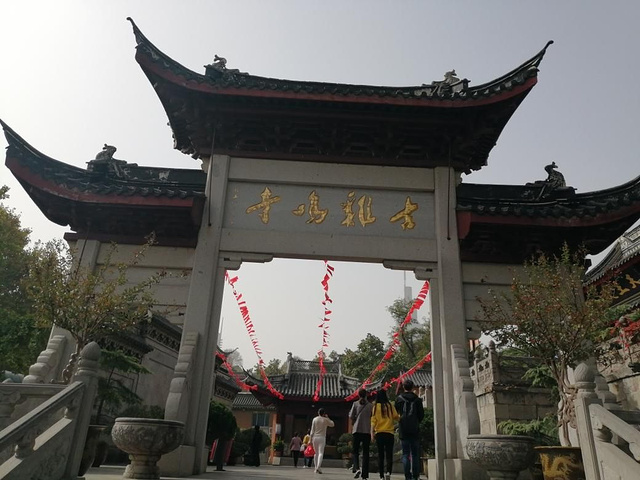 "鸡鸣寺座落在玄武湖旁鸡笼山上，是南京城比较古老的寺院，始建于西晋时期，自古有南朝第一寺之称_鸡鸣寺"的评论图片