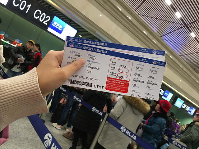 "原本计划应该是11:50分到达广州白云机场，却在10点左右通知飞机出现问题需返航，最后的最后5..._太平国际机场"的评论图片