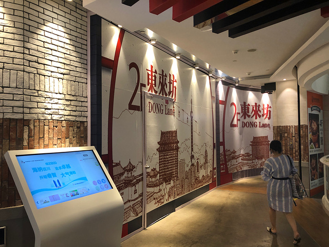 "...多上海的特色小吃，而商场里面是集电子游戏，教育，购物，餐厅为一体的，交通很方便，当然人也非常多_美罗城"的评论图片