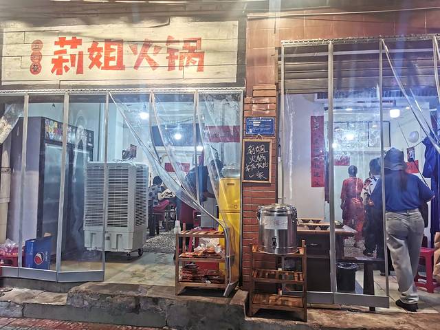 钟书阁(重庆店)