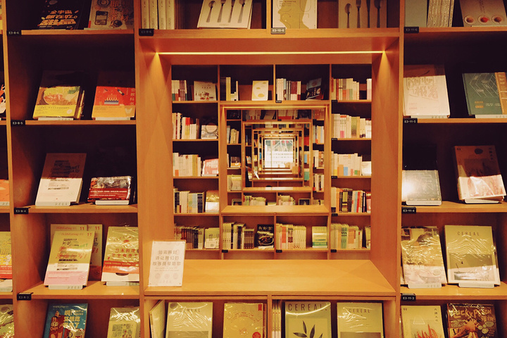 "网红书店——光的空间·新华书店_上海"的评论图片