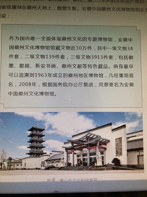 2023年5月江南数省区十日游计划安排-合肥旅游攻略-游记-去哪儿攻略