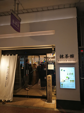 抹茶馆(京都河原町店)旅游景点攻略图