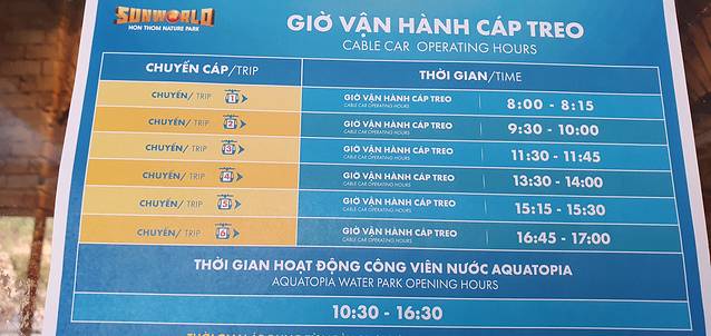 富国岛香岛公园跨海缆车