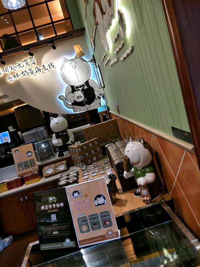 张三疯奶茶铺(曾厝垵店)