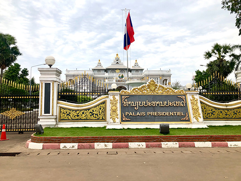 老挝国家主席府旅游景点图片