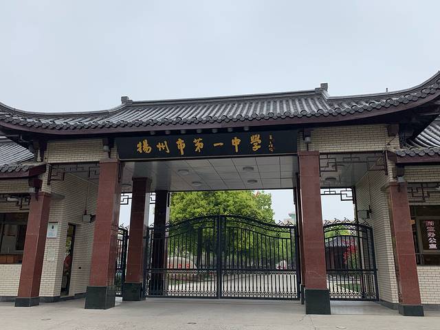 琼花观(文昌中路)