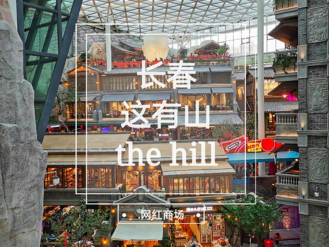 2020这有山-旅游攻略-门票-地址-问答-游记点评,长