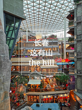 这有山
