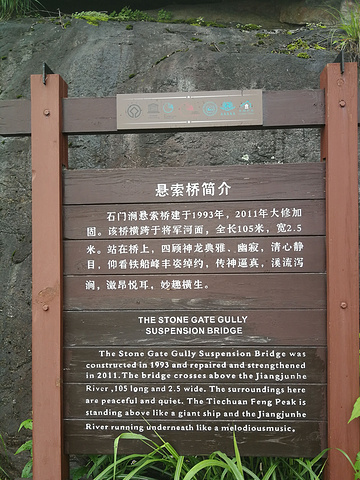 "返回 芦林湖。三宝树介绍。黄龙潭介绍。乌龙潭介绍。悬索桥介绍。索道车票。下午 毛泽东旧居。庐山博物馆_芦林湖"的评论图片