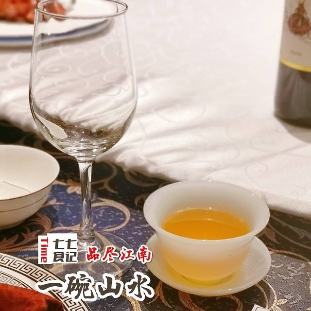 龙井御庄·曲院觀瀾(欧美中心店)