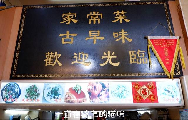 聪辉同安老美食饭店(大元路店)