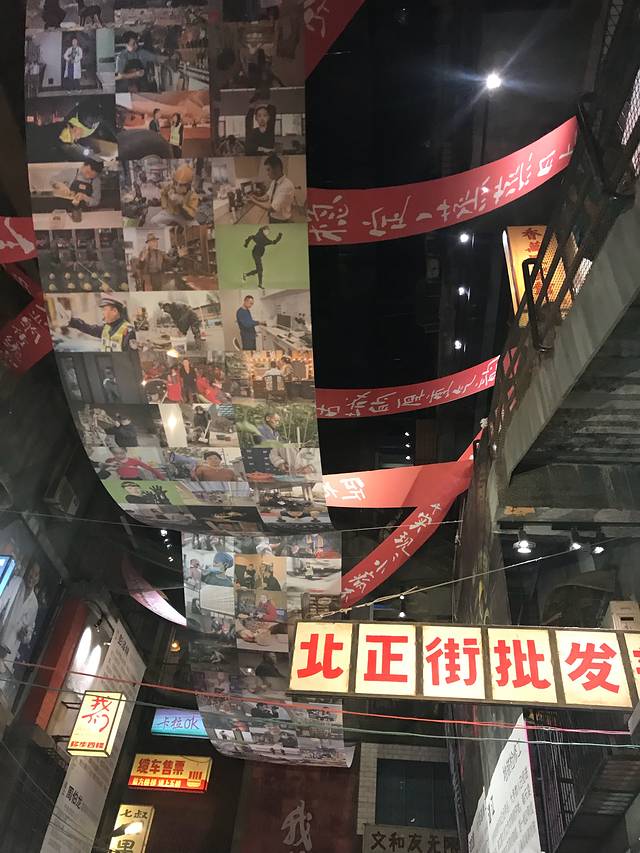 文和友老长沙大香肠