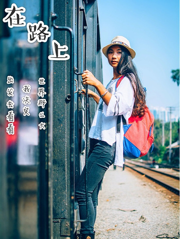 "广州小众拍照地📷|富有年代感的石围塘火车站🚉_广州"的评论图片
