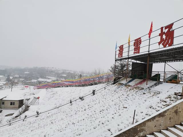 岭回滑草滑雪场