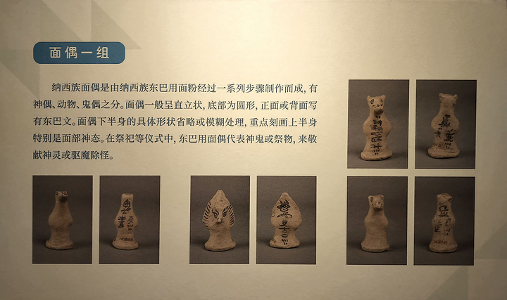 "_南京博物院"的评论图片