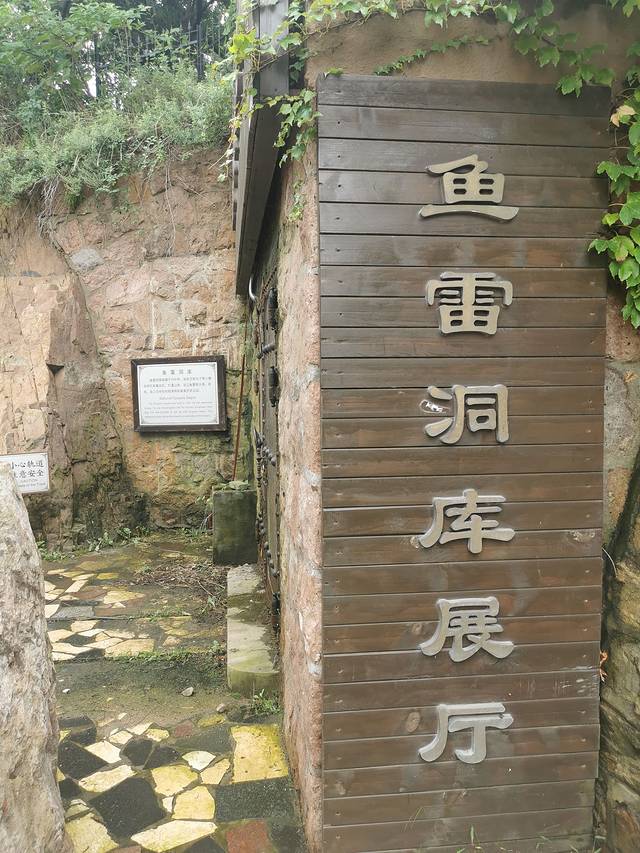 小青岛公园
