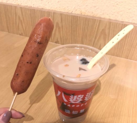 八婆婆烧仙草(人和店)