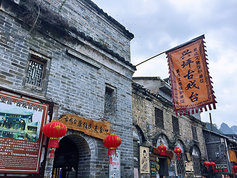 阳朔