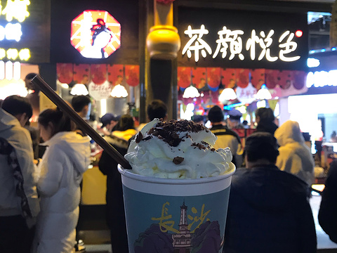 茶颜悦色(太平街店)旅游景点图片