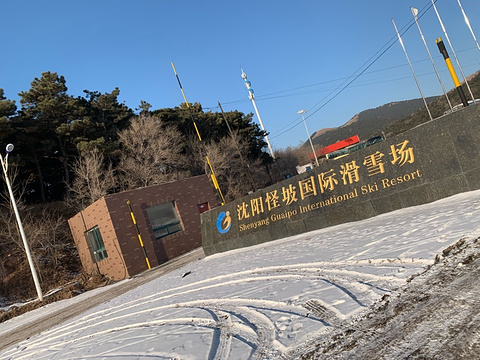 沈阳怪坡风景区-休息亭旅游景点图片