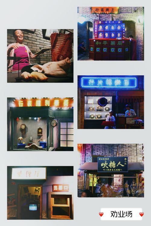 和平冷饮店(王府井店)