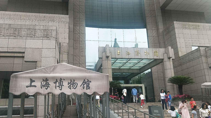 "该馆位于上海市区核心地带，旁边就是上海市中心人民广场，交通便利，免费对外开放_上海博物馆"的评论图片