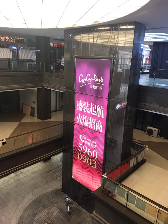 河东区金地广场店