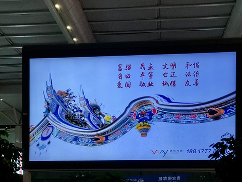 虹桥火车站旅游景点图片
