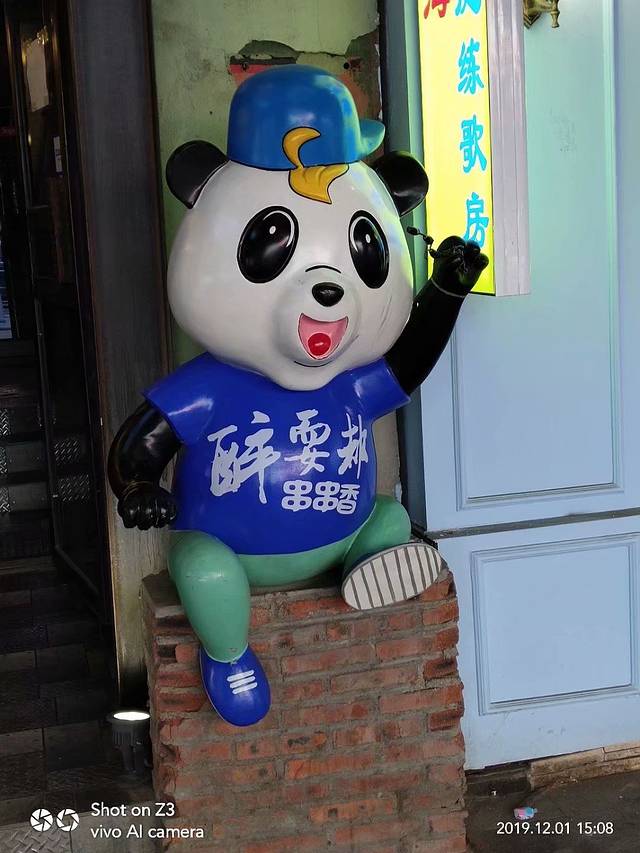 辽宁古生物博物馆