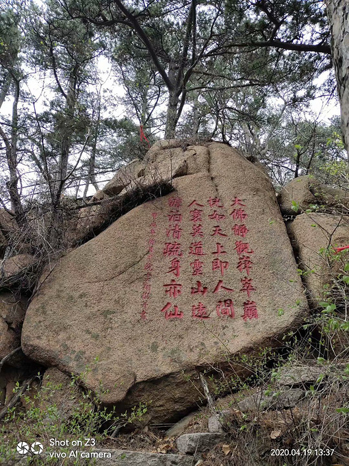 千山弥勒大佛图片