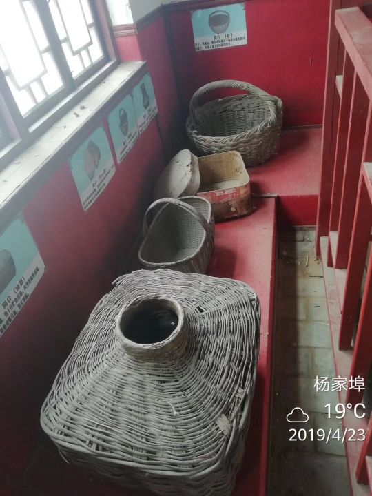 杨家埠民俗文化古村