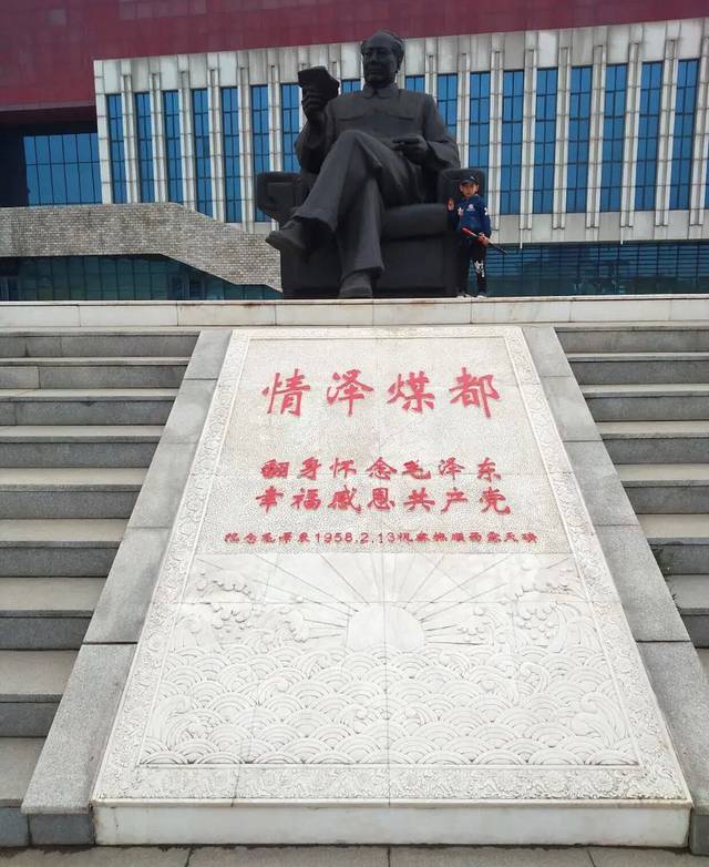 抚顺煤矿博物馆