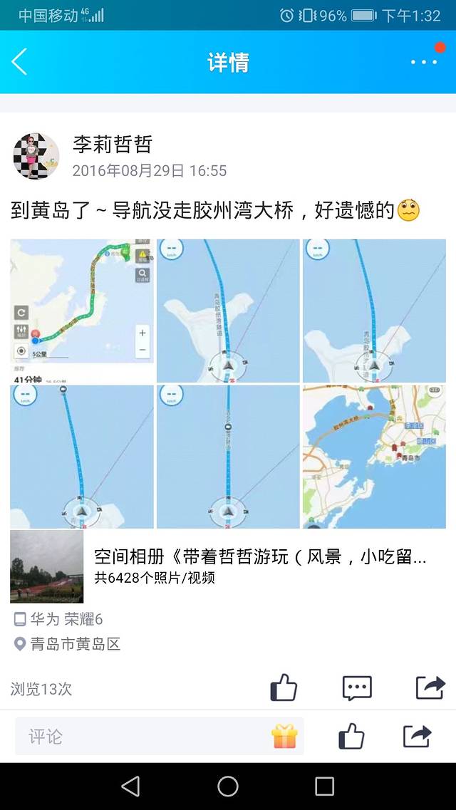 胶州湾海底隧道