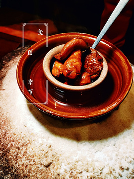 福照楼汽锅鸡饭店(龙腾店)旅游景点攻略图