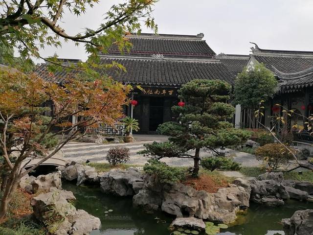 中国南社纪念馆