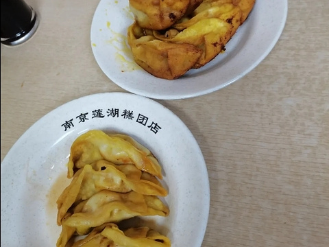 莲湖糕团店·老秦淮小吃旅游景点攻略图