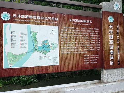 天井湖公园旅游景点攻略图