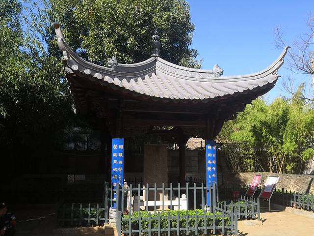 明永历帝殉国处碑