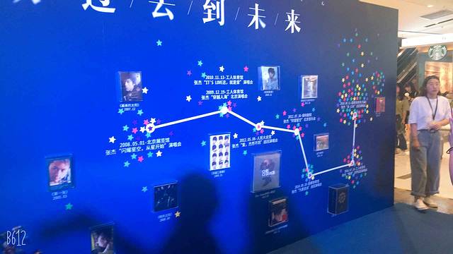 居然之家北四环店智能家居体验中心