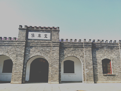 中国铁道博物馆东郊馆旅游景点攻略图