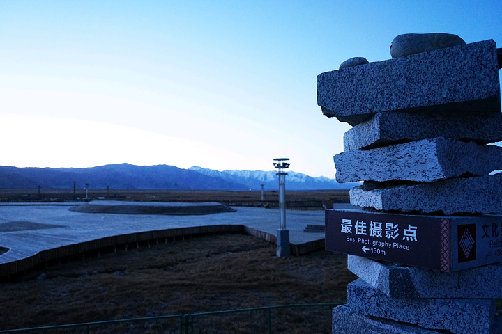 "说日出就要来金草滩看。这里的石头城是中国三大石头城之一，玄奘曾在这里传道说经_新疆帕米尔高原阿拉尔国家湿地公园"的评论图片
