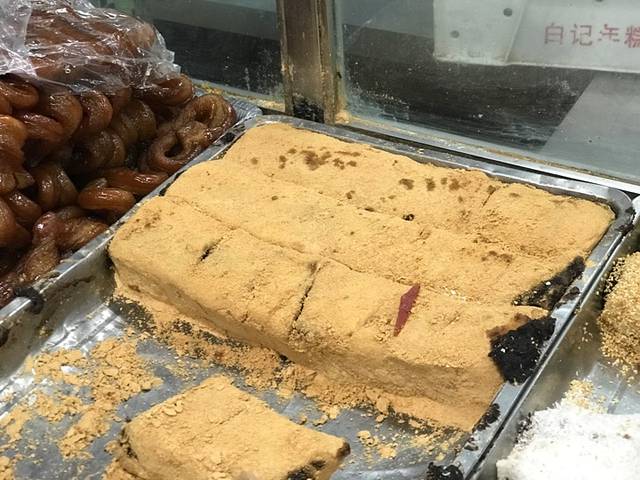 清真·白记年糕(牛街北口店)