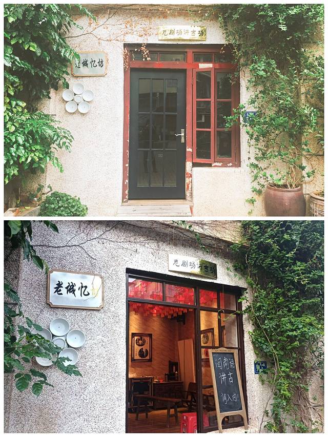 老剧场文化公园