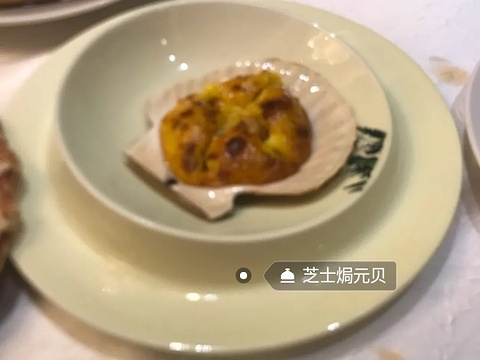 广州香格里拉大酒店·夏宫中餐厅旅游景点攻略图