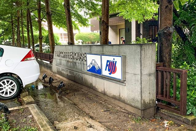 Fuji Coffee House and Restaurant