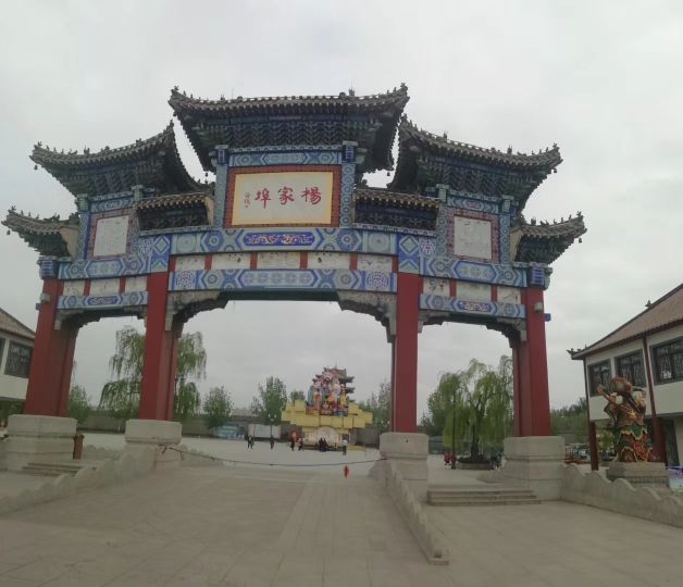 杨家埠民俗文化古村