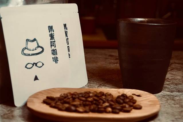 佩索阿田园咖啡馆